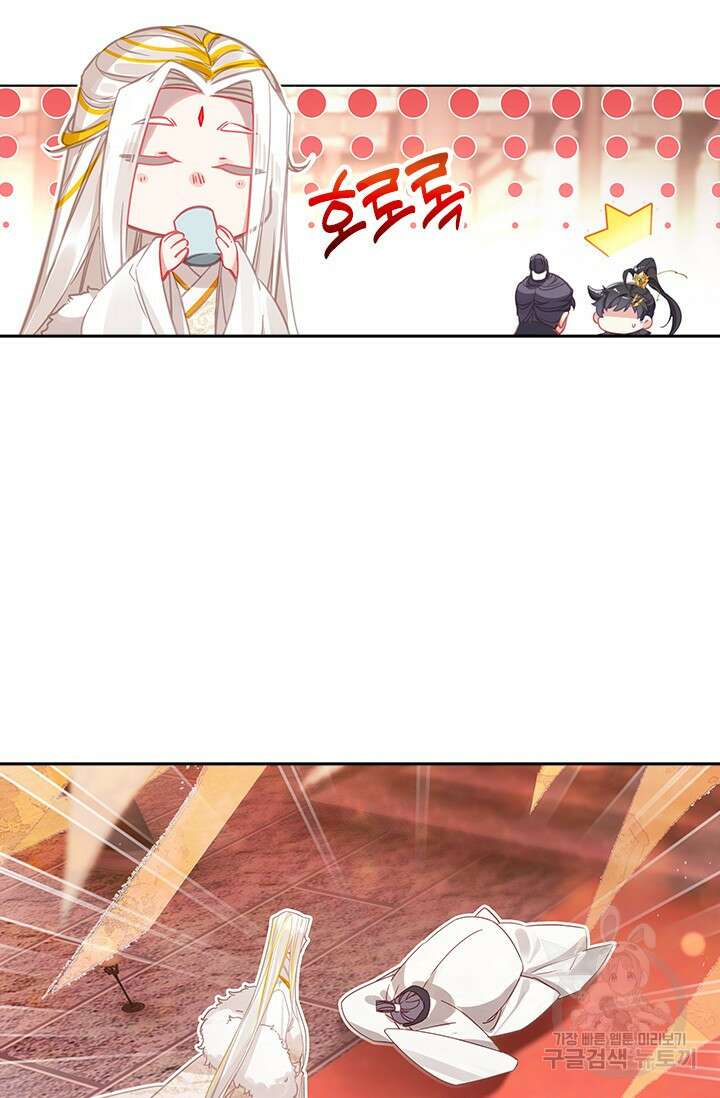 월검신마 105화 10