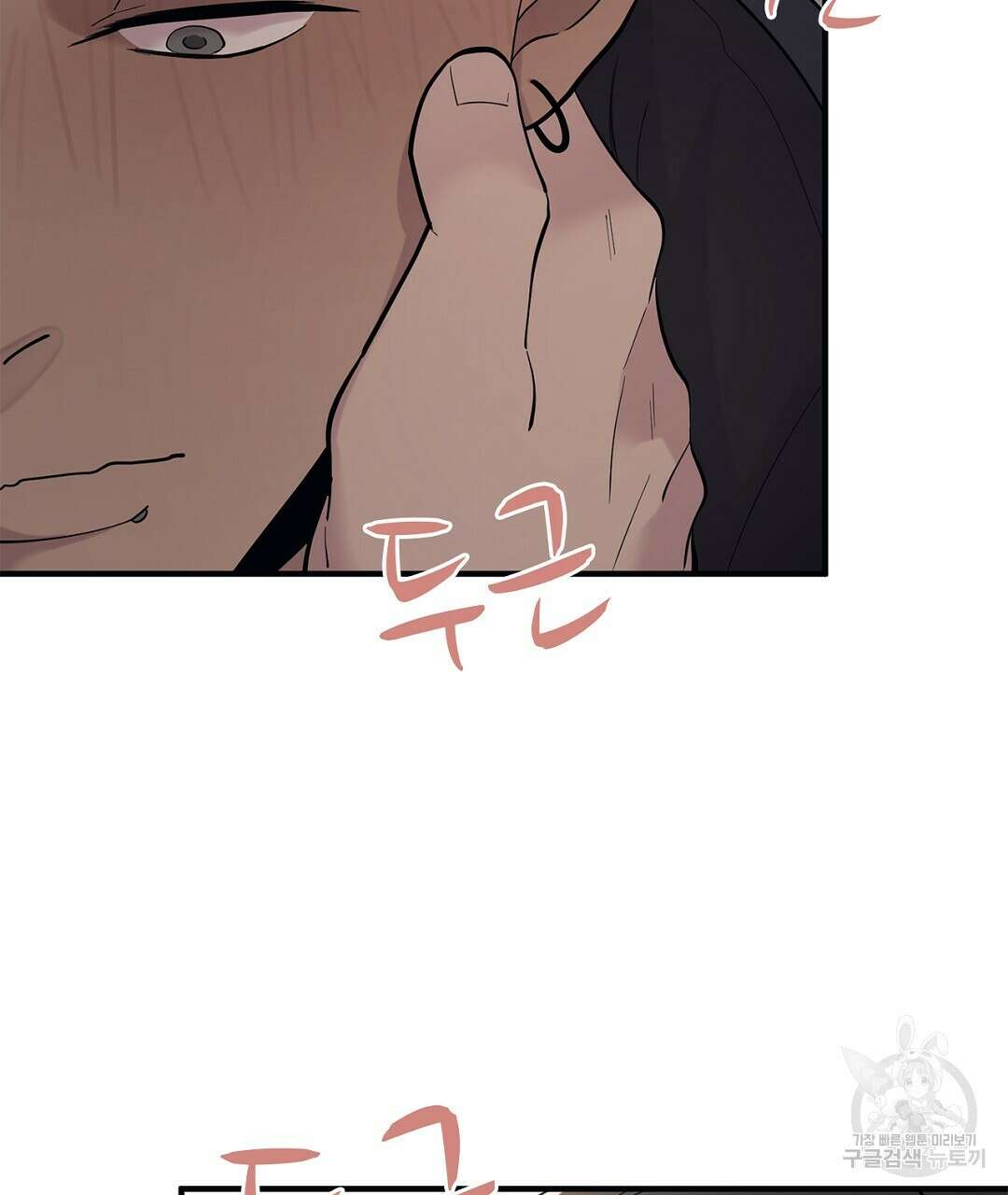 테이크 오프 시즌2 3화 6