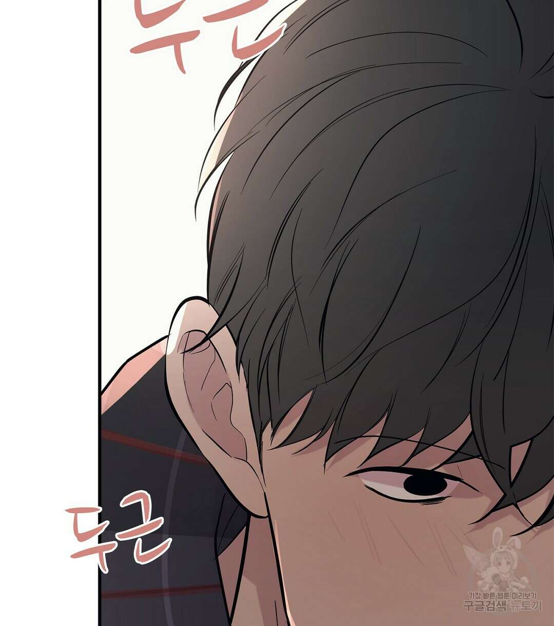테이크 오프 시즌2 3화 7