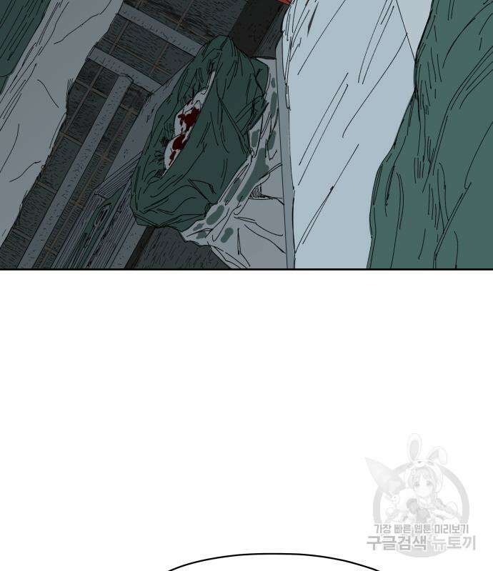 물위의 우리 71화 16