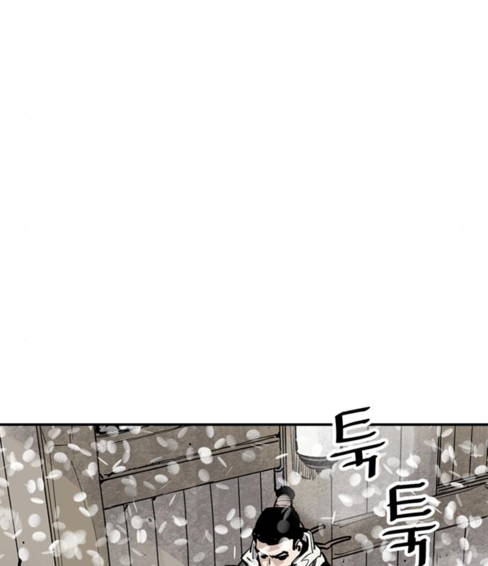 사신 34화 11
