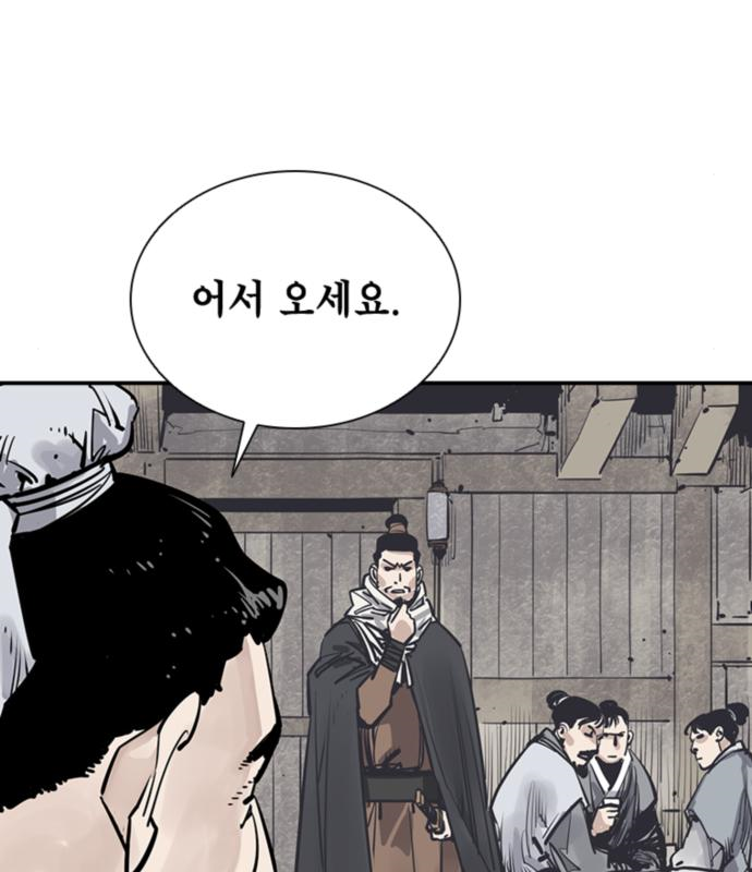 사신 34화 13