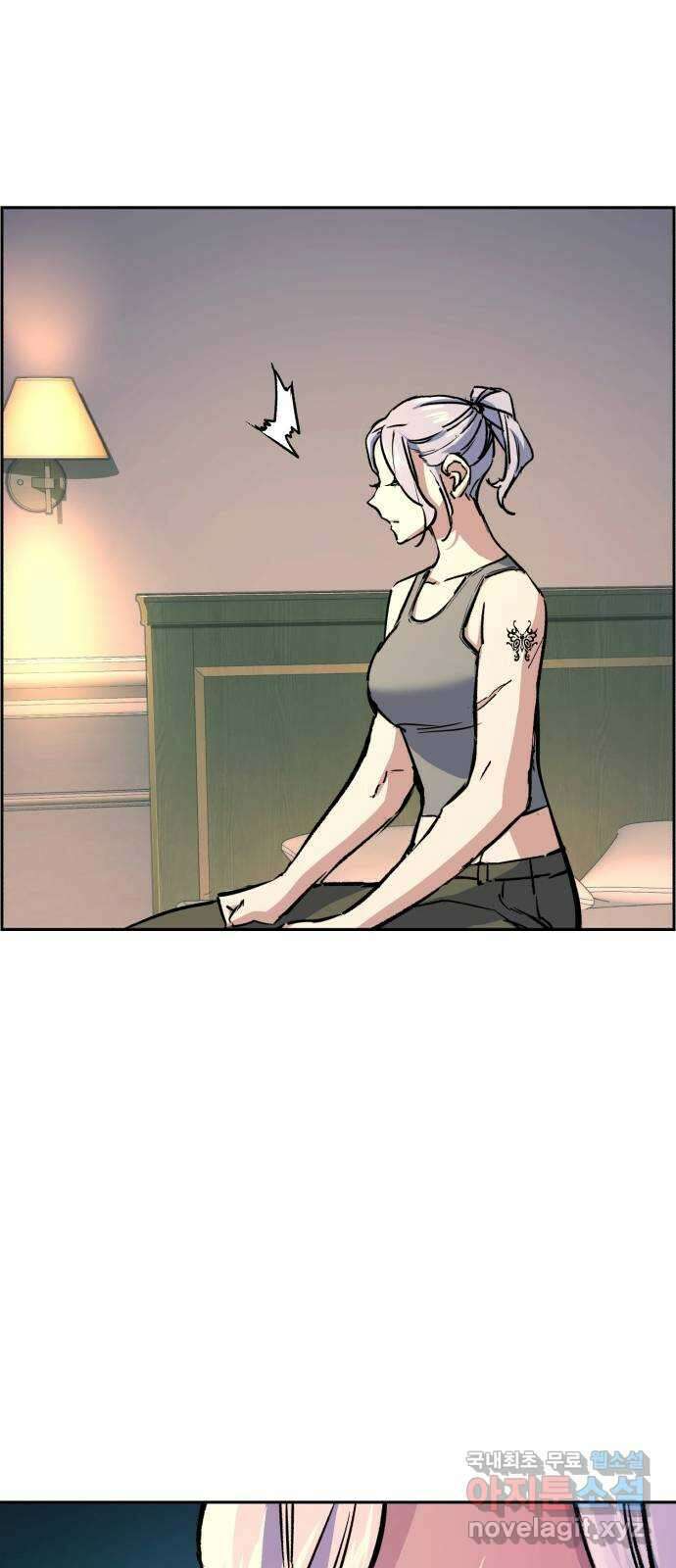 입학용병 116화 10