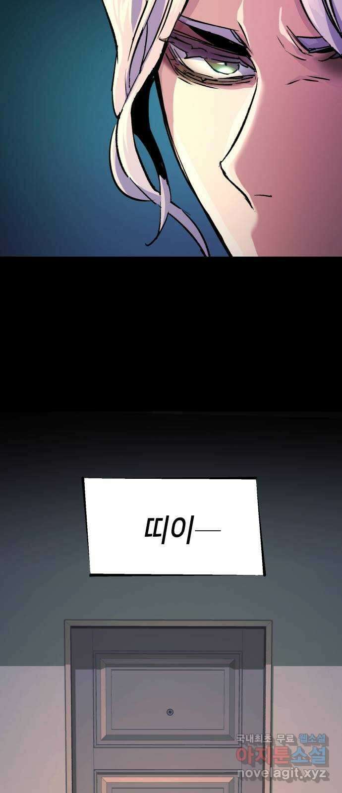 입학용병 116화 11