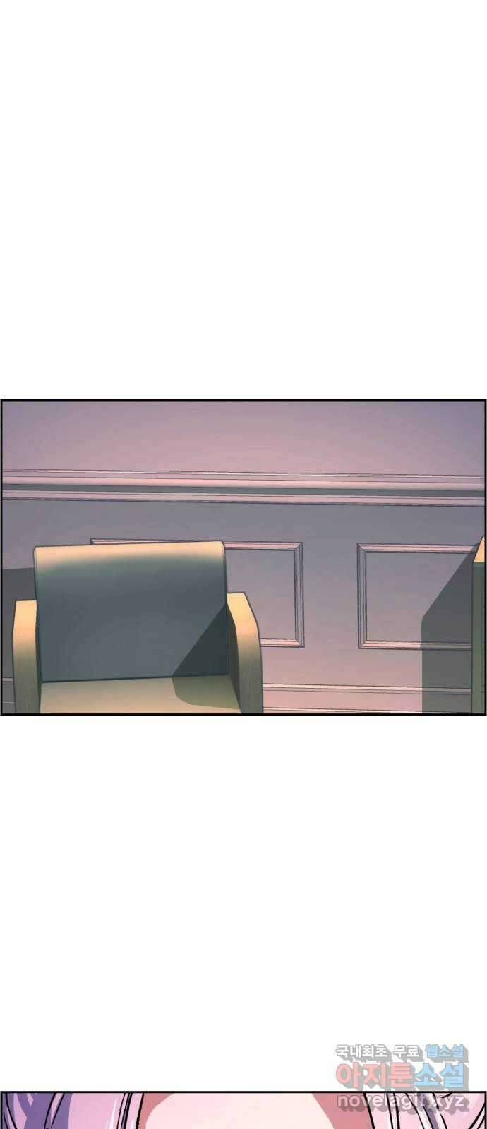 입학용병 116화 17