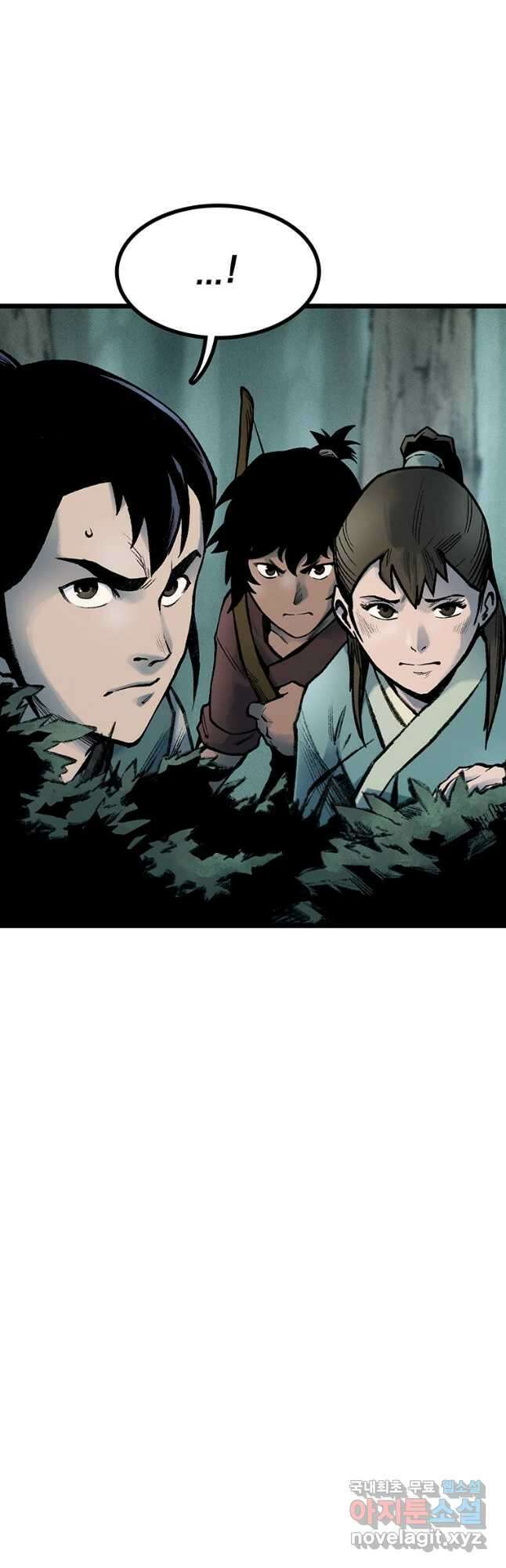 강호표사 125화 2