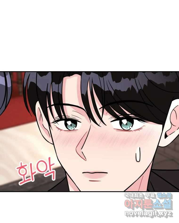 시크릿 미미 18화 9