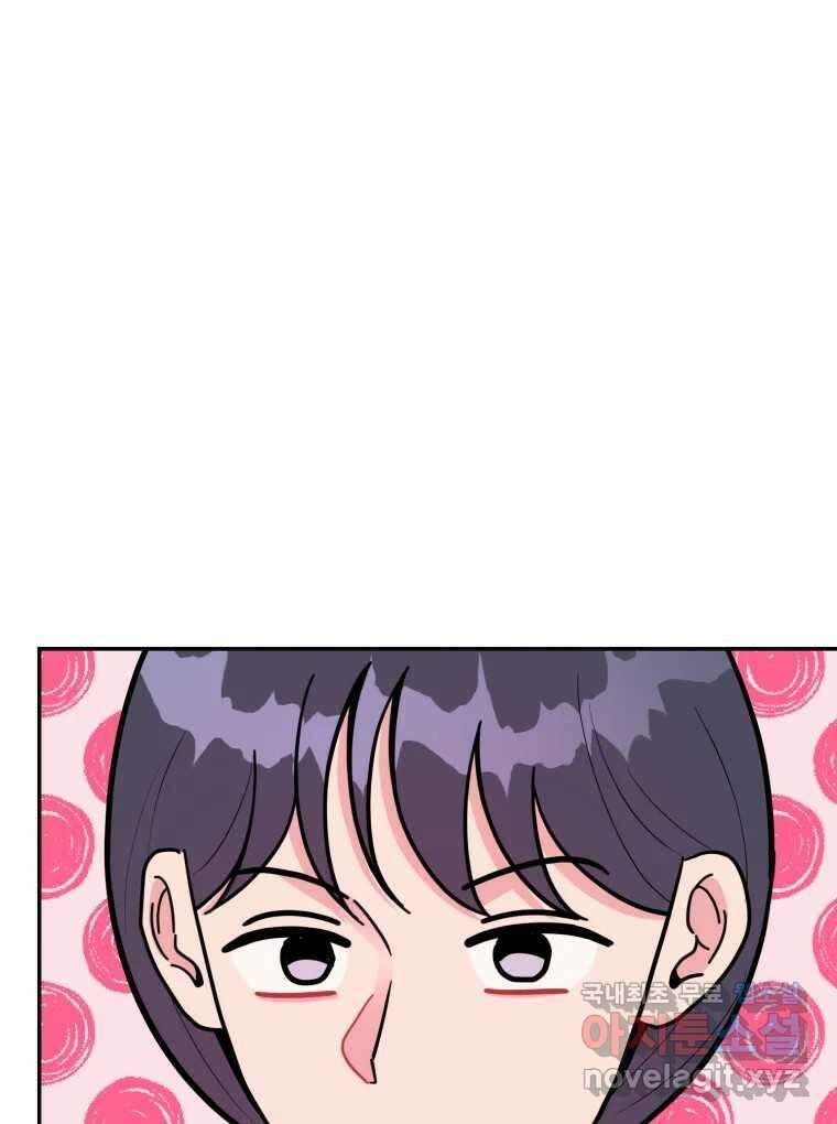 시크릿 미미 18화 17