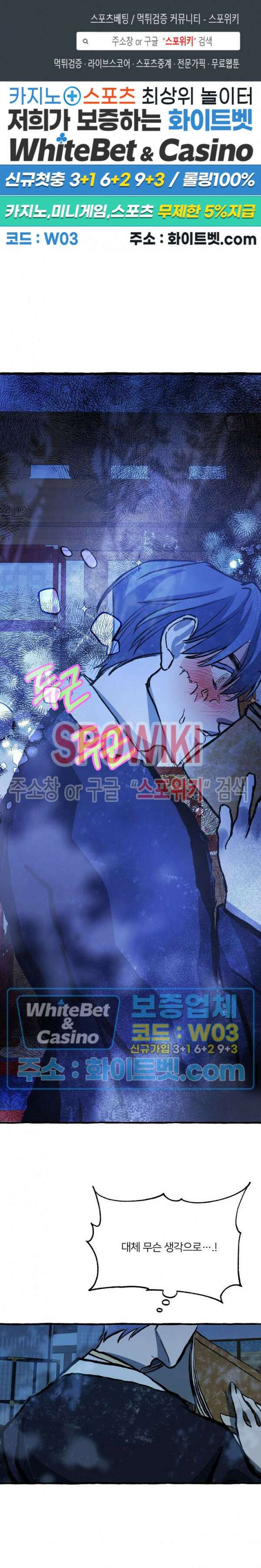 매화뎐 9화 1