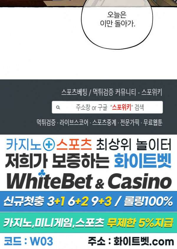 매화뎐 9화 22