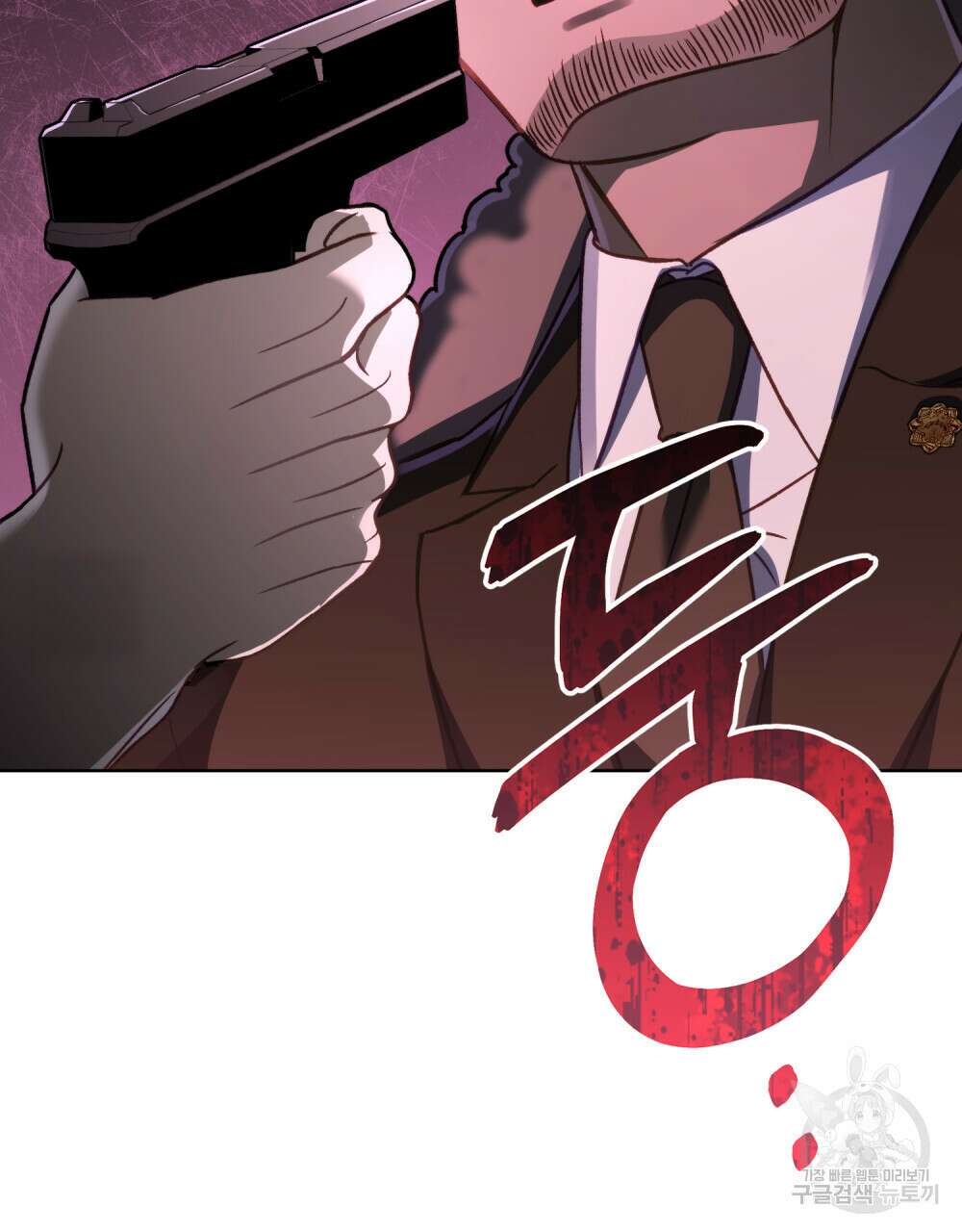 딜레탕트 27화 11
