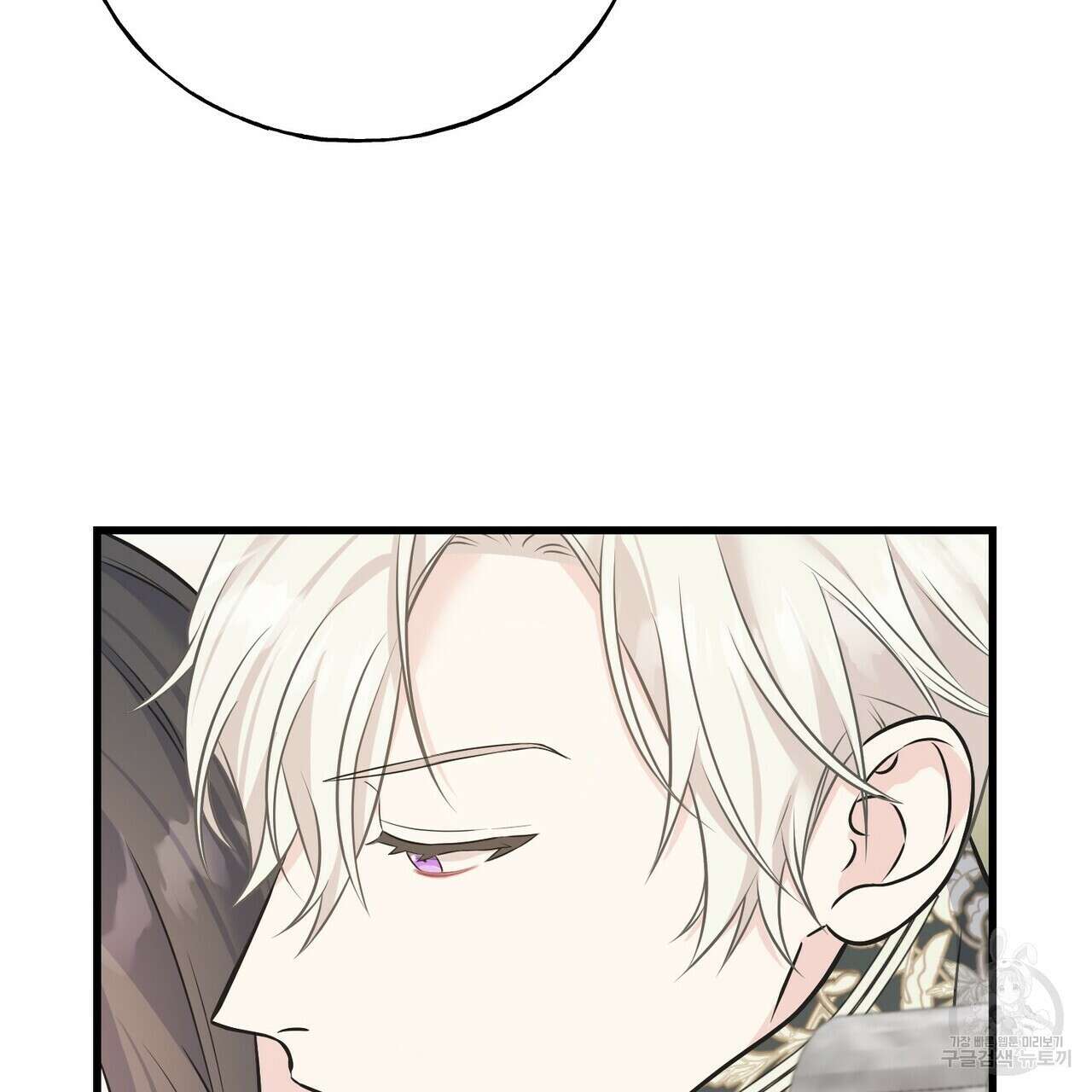 까마귀는 반짝이는 것을 좋아해 91화 9