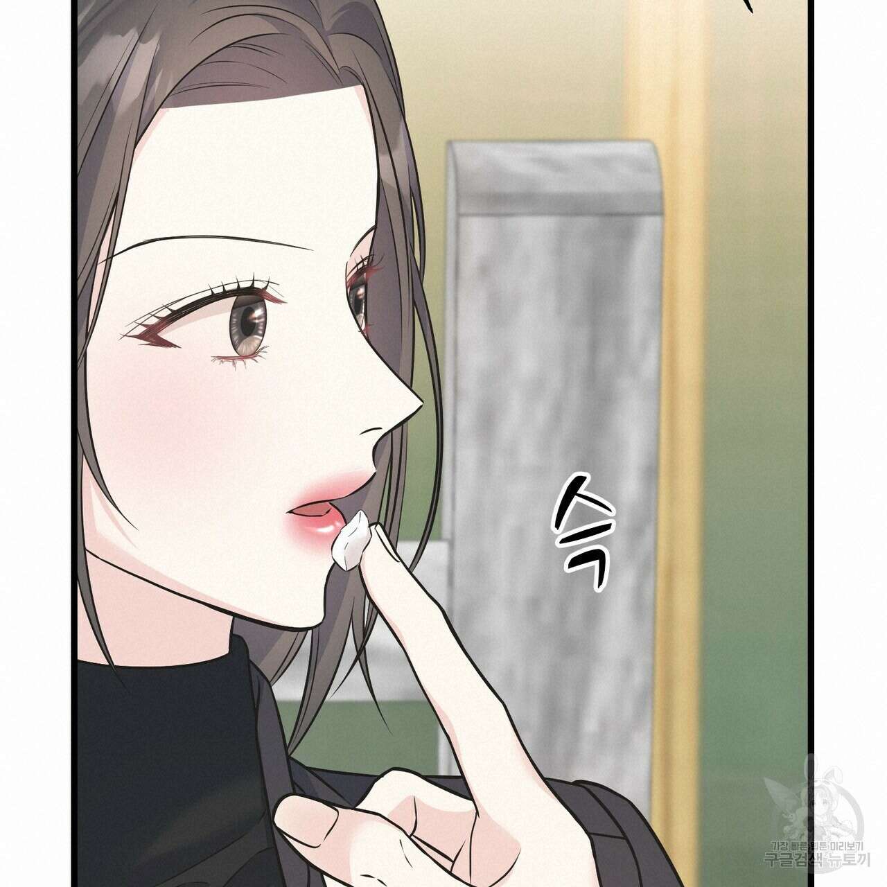 까마귀는 반짝이는 것을 좋아해 91화 19