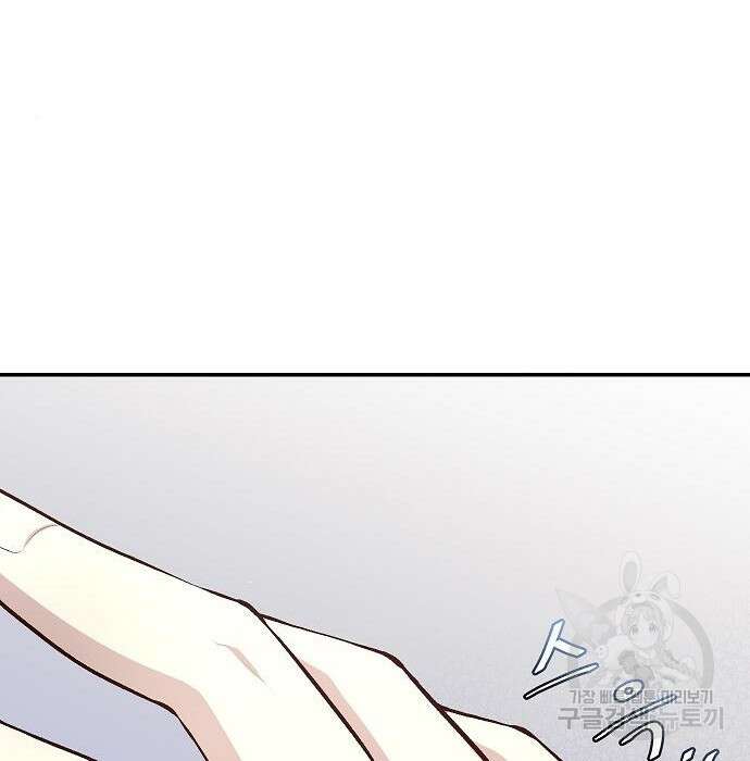 천재 타자가 강속구를 숨김 2화 2