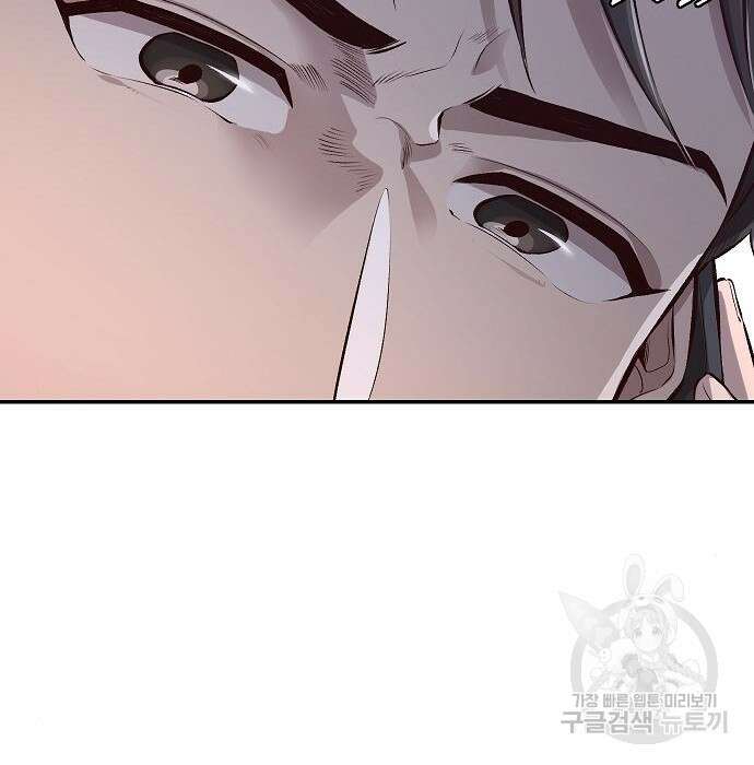 천재 타자가 강속구를 숨김 2화 7