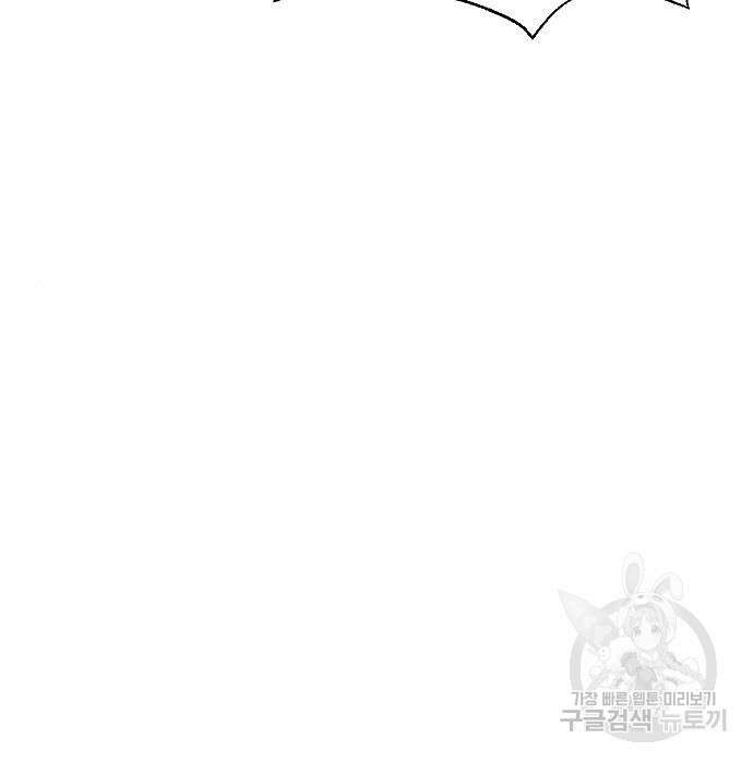 천재 타자가 강속구를 숨김 2화 14