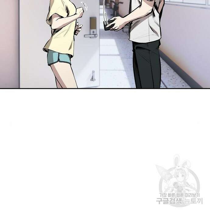 천재 타자가 강속구를 숨김 2화 17