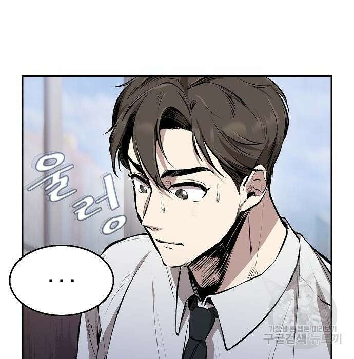천재 타자가 강속구를 숨김 2화 18