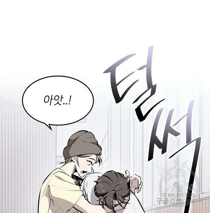 천재 타자가 강속구를 숨김 2화 24