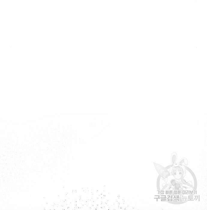 천재 타자가 강속구를 숨김 2화 27