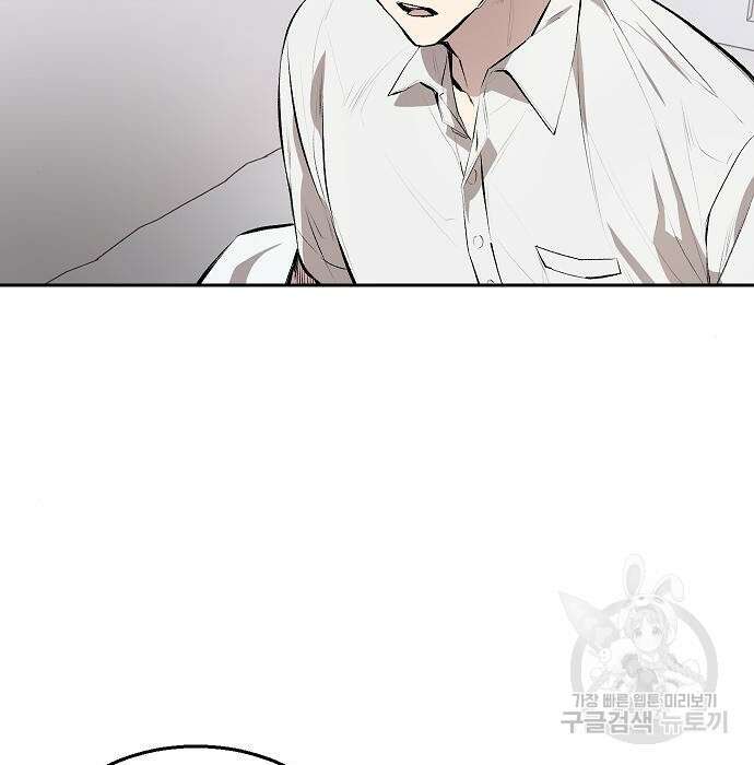 천재 타자가 강속구를 숨김 2화 63