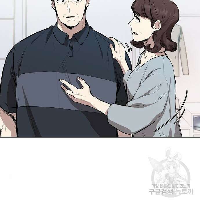 천재 타자가 강속구를 숨김 2화 72