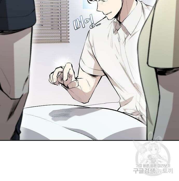 천재 타자가 강속구를 숨김 2화 74