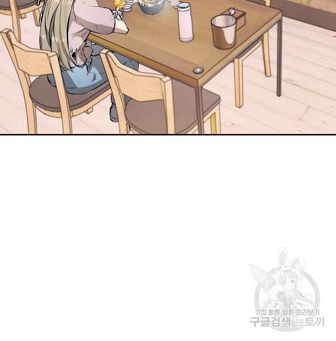 천재 타자가 강속구를 숨김 2화 96