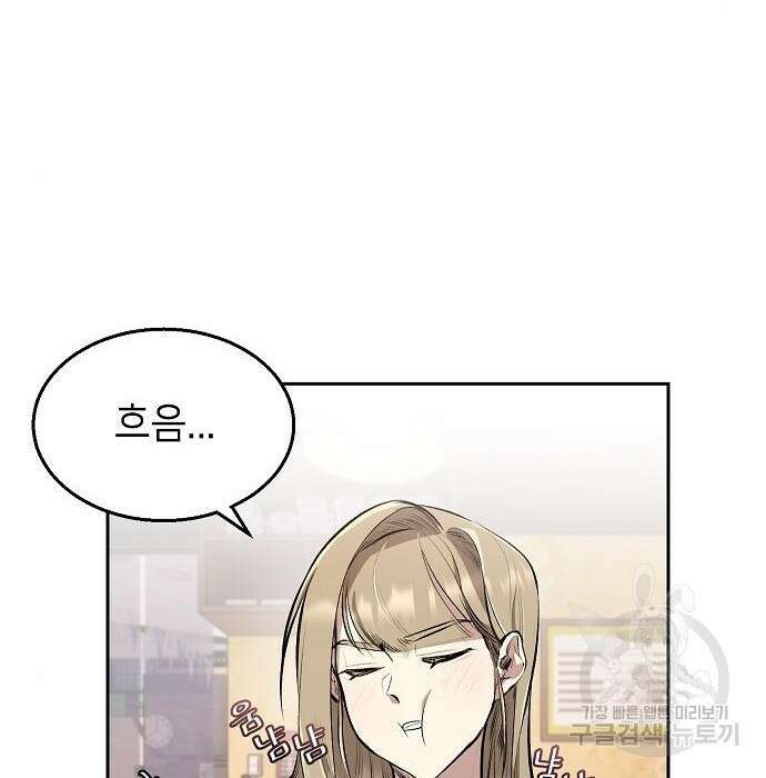 천재 타자가 강속구를 숨김 2화 102