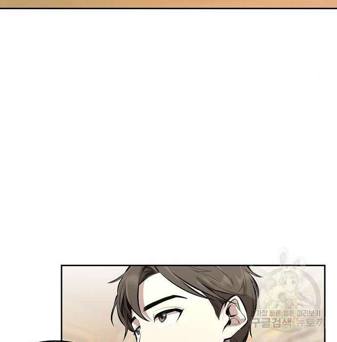 천재 타자가 강속구를 숨김 2화 105