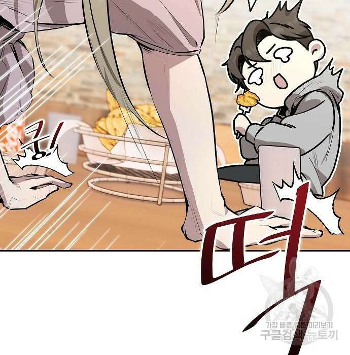 천재 타자가 강속구를 숨김 2화 113