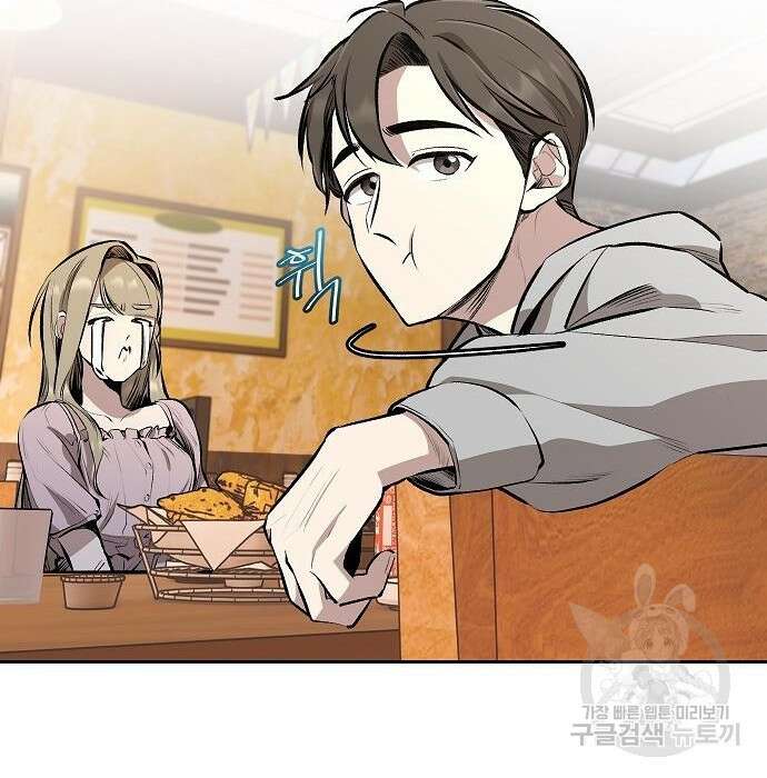 천재 타자가 강속구를 숨김 2화 124