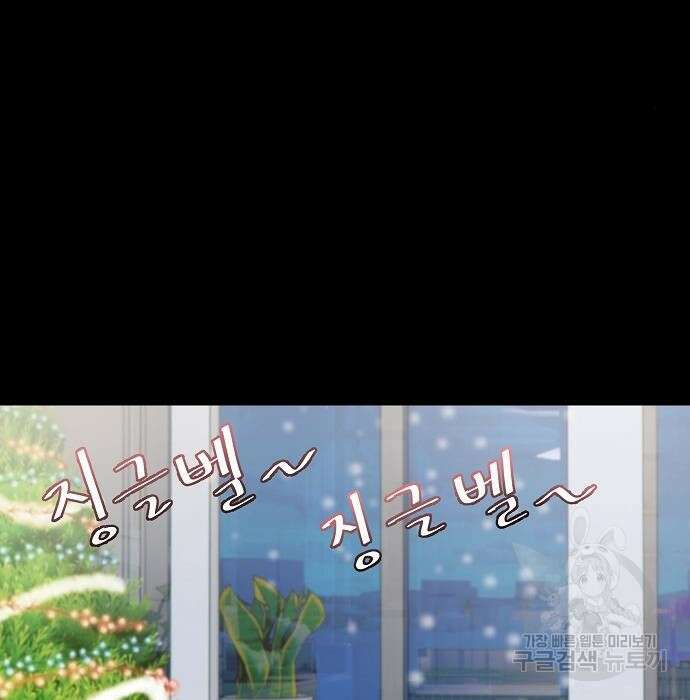 천재 타자가 강속구를 숨김 2화 134