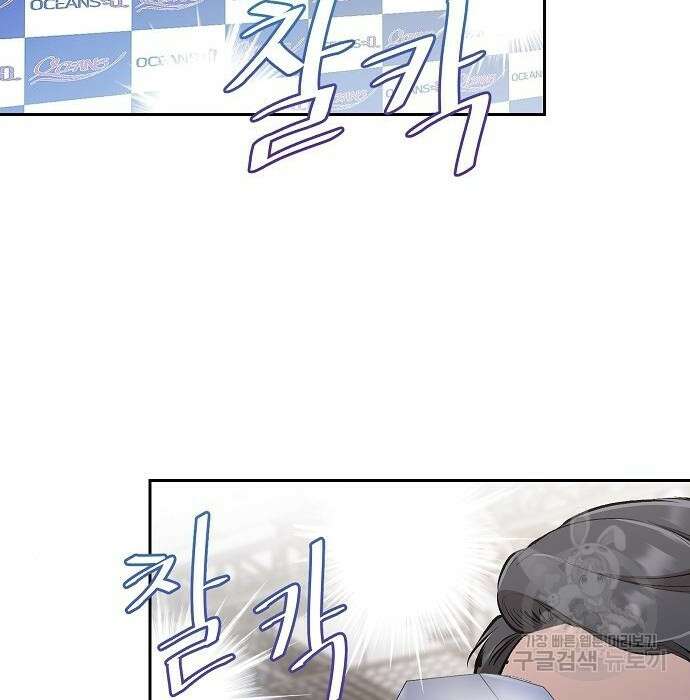 천재 타자가 강속구를 숨김 2화 146