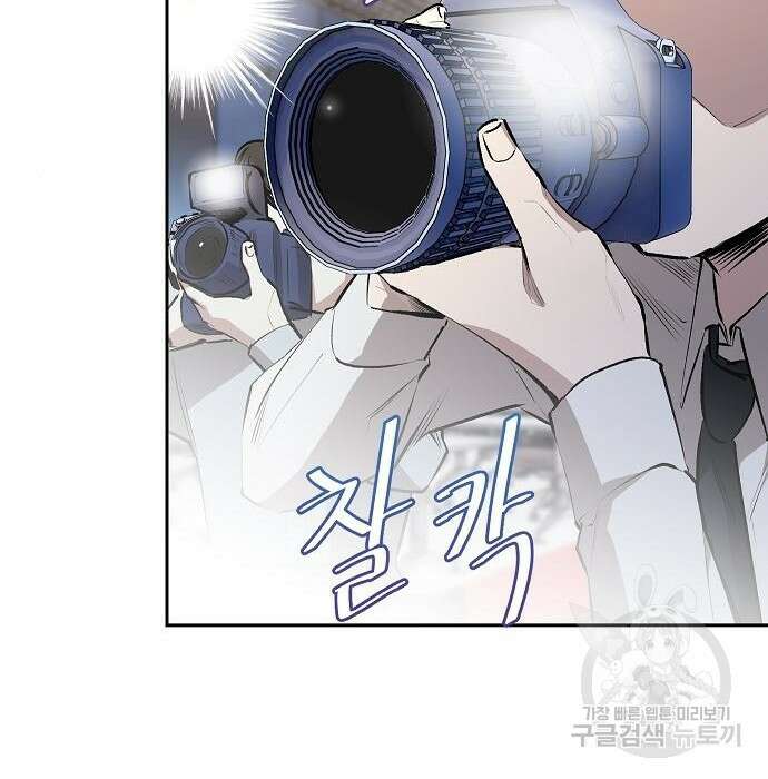 천재 타자가 강속구를 숨김 2화 147