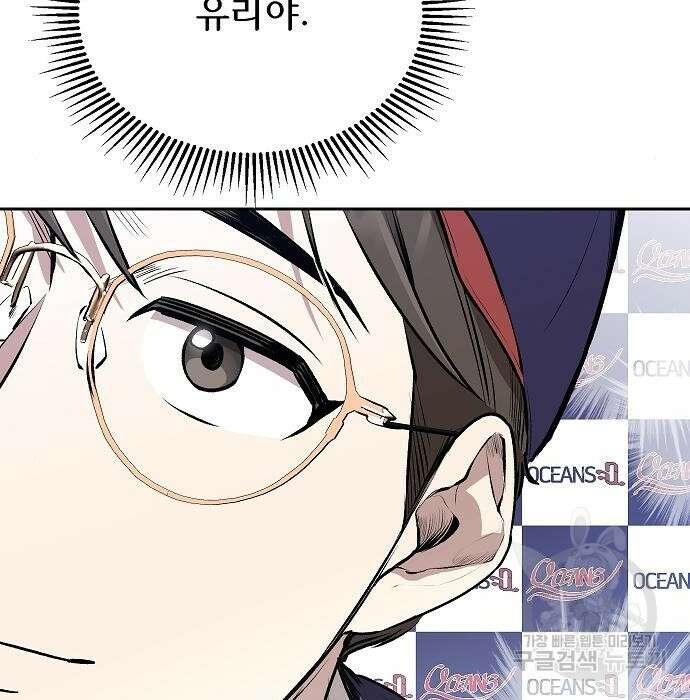 천재 타자가 강속구를 숨김 2화 168