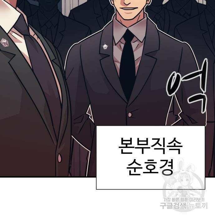 인자강 45화 2