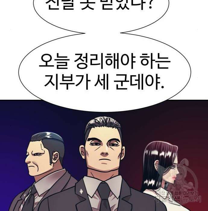 인자강 45화 15