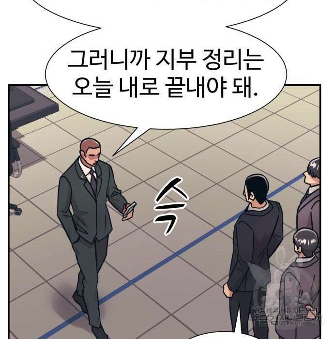 인자강 45화 25