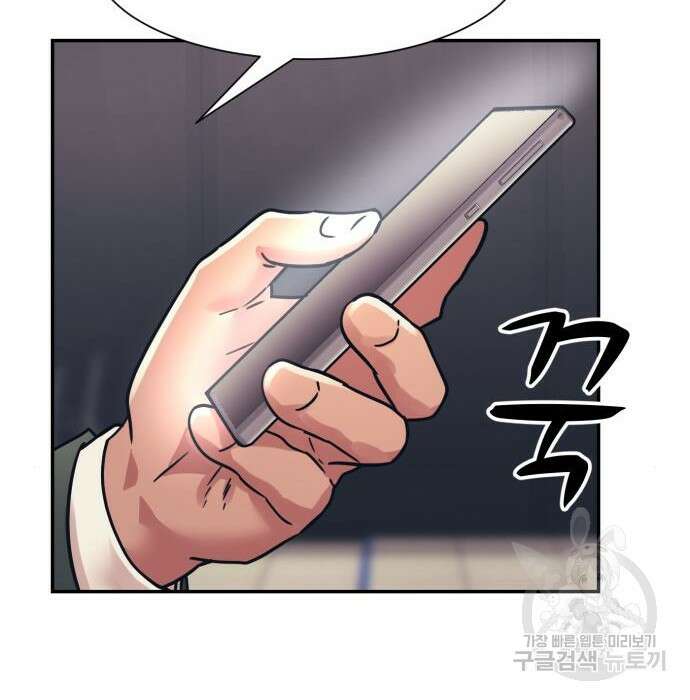 인자강 45화 27