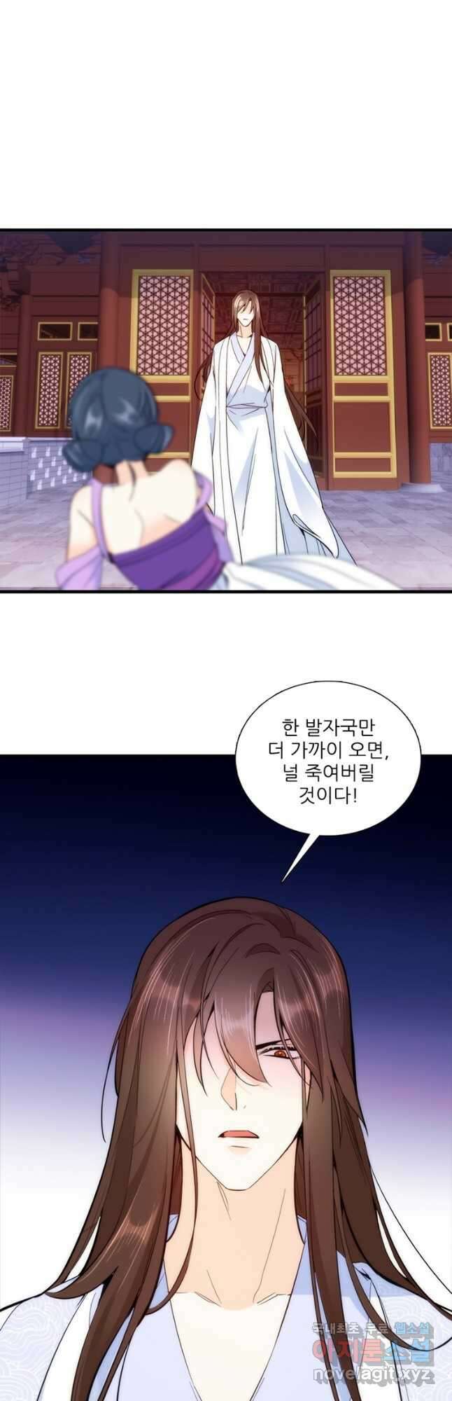 소광만 51화 6