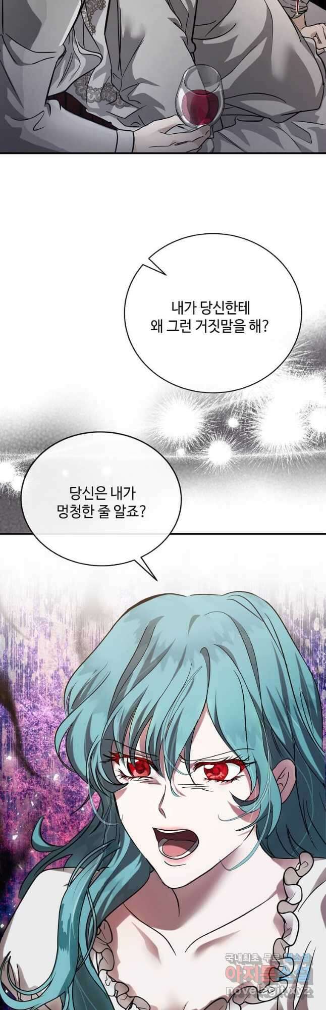 악녀는 두 번 산다 151화 10