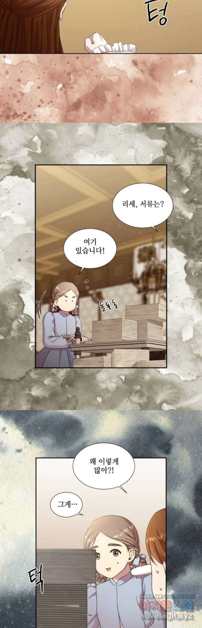 빛과 그림자 골든 타임 외전1화 9