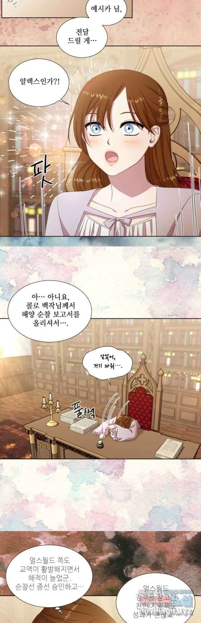 빛과 그림자 골든 타임 외전1화 12