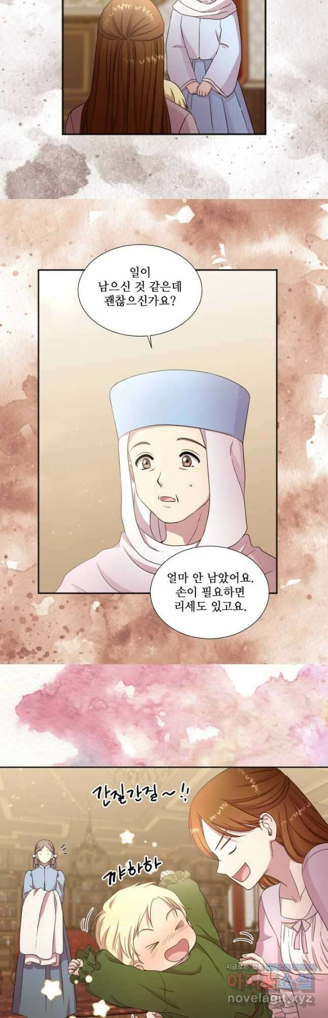 빛과 그림자 골든 타임 외전1화 16