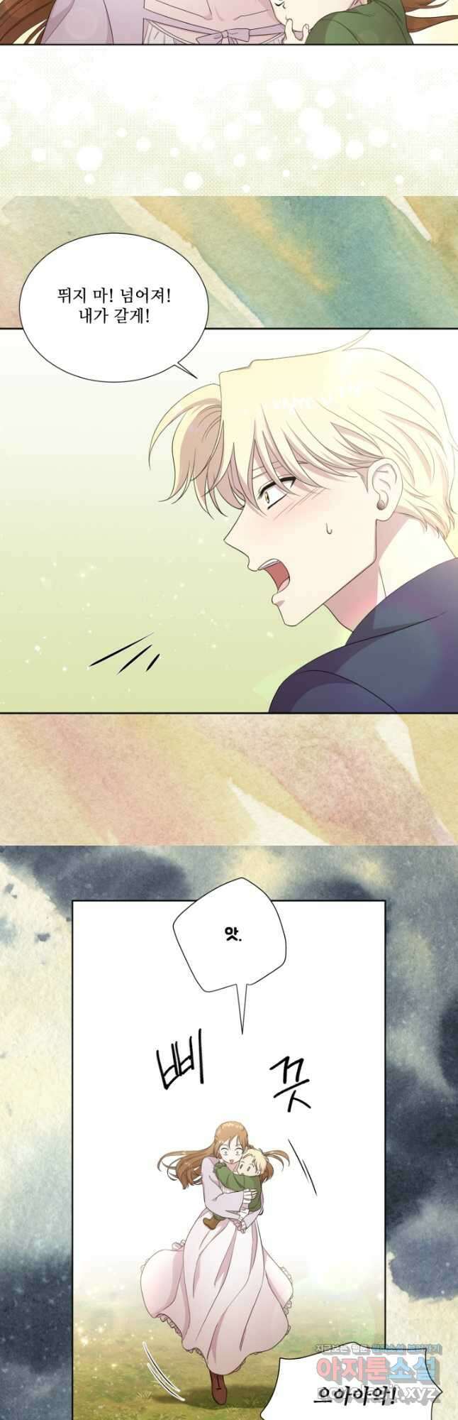 빛과 그림자 골든 타임 외전1화 22