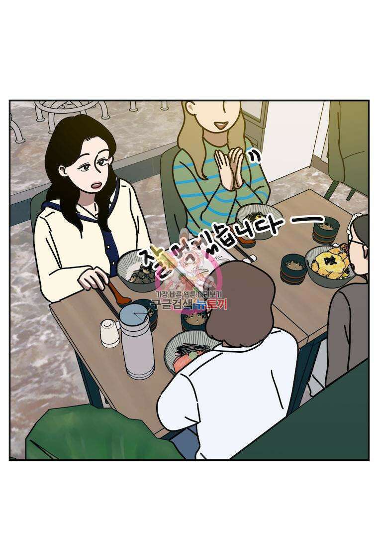 이달의 남자 5월의 남자 1화 1
