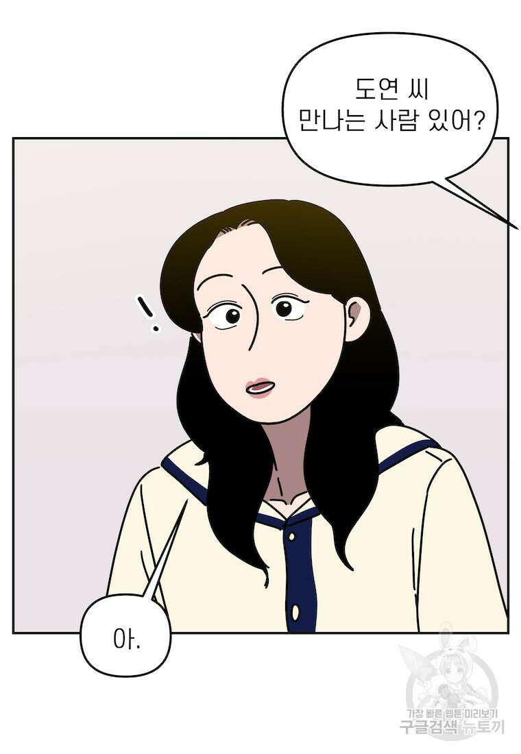 이달의 남자 5월의 남자 1화 2