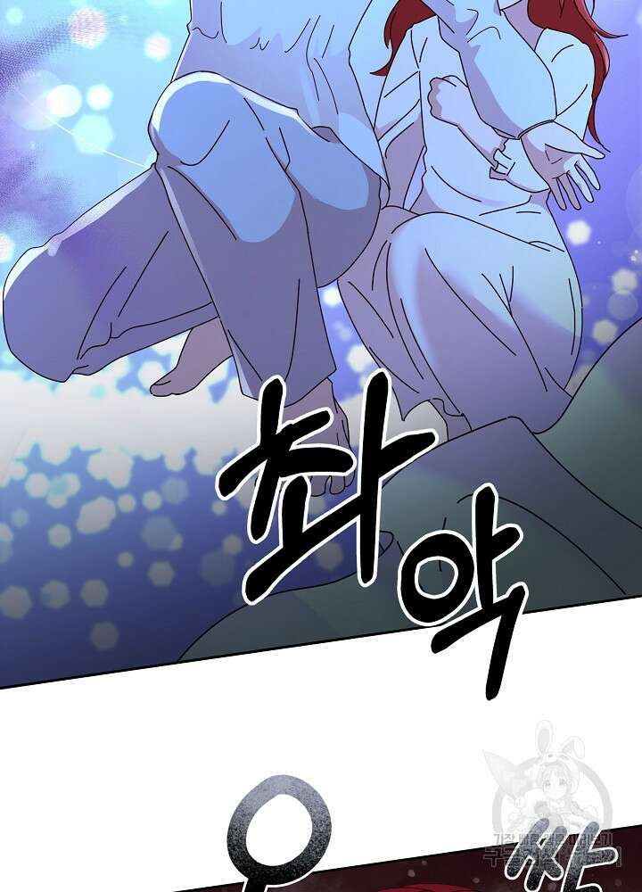 남주의 아빠를 길들여 버렸다 6화 26
