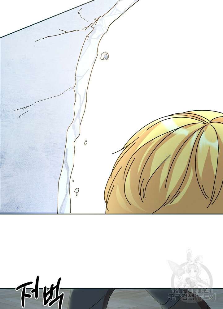 남주의 아빠를 길들여 버렸다 6화 56